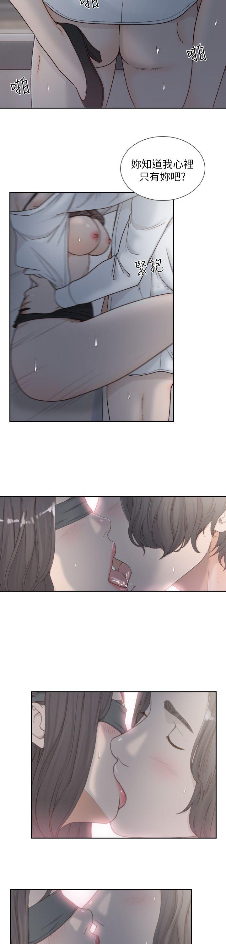 前女友[h漫]韩漫全集-前女友-第7話-留戀與現實之間无删减无遮挡章节图片 