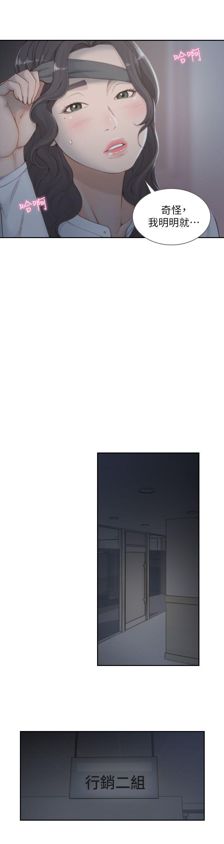 前女友[h漫]韩漫全集-前女友-第7話-留戀與現實之間无删减无遮挡章节图片 