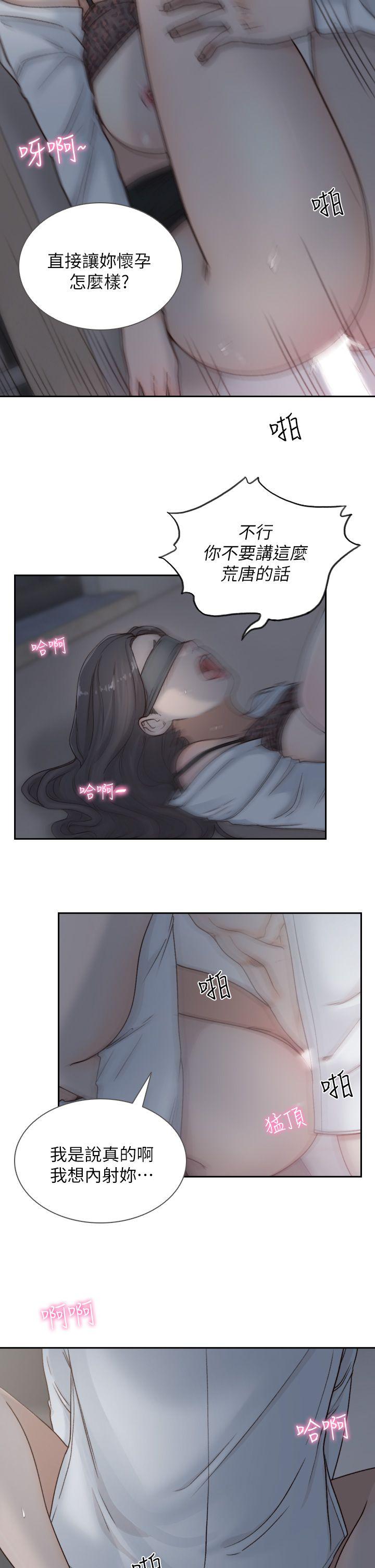前女友[h漫]韩漫全集-前女友-第7話-留戀與現實之間无删减无遮挡章节图片 