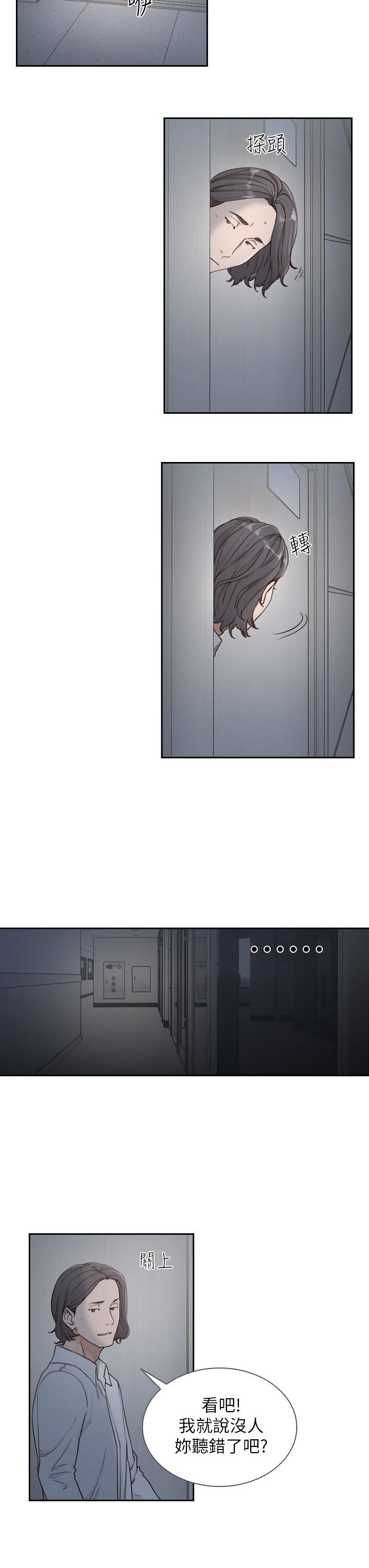 前女友[h漫]韩漫全集-前女友-第7話-留戀與現實之間无删减无遮挡章节图片 