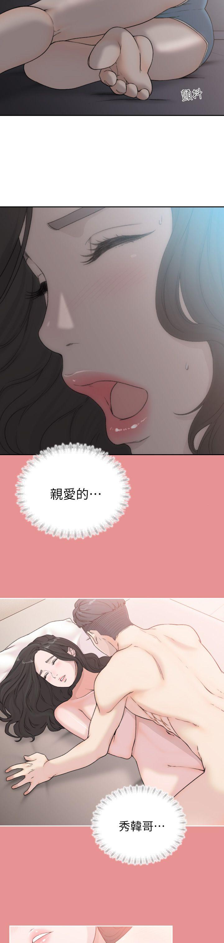 前女友[h漫]韩漫全集-前女友-第8話-想念前男友的夜无删减无遮挡章节图片 