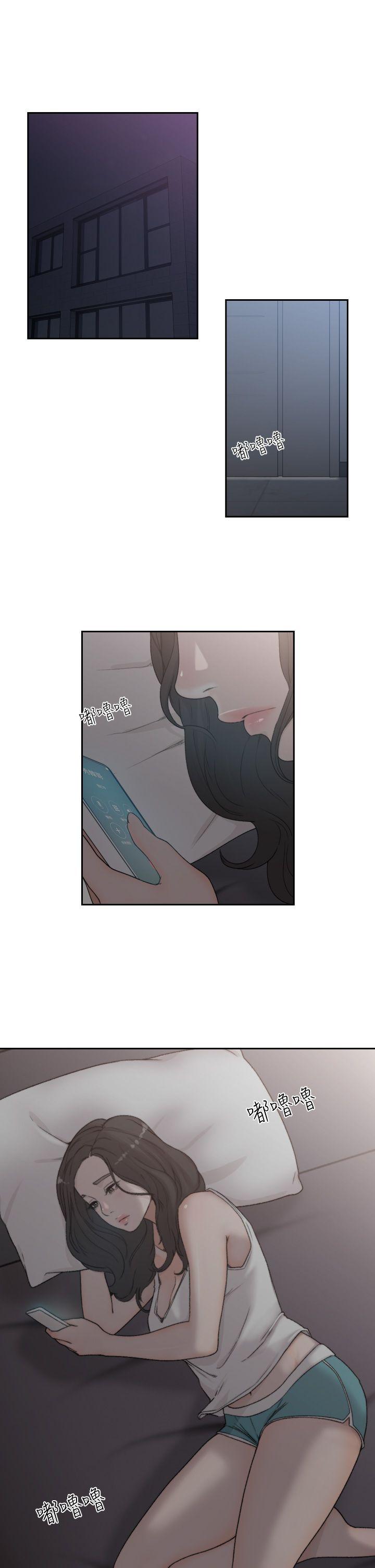 前女友[h漫]韩漫全集-前女友-第8話-想念前男友的夜无删减无遮挡章节图片 