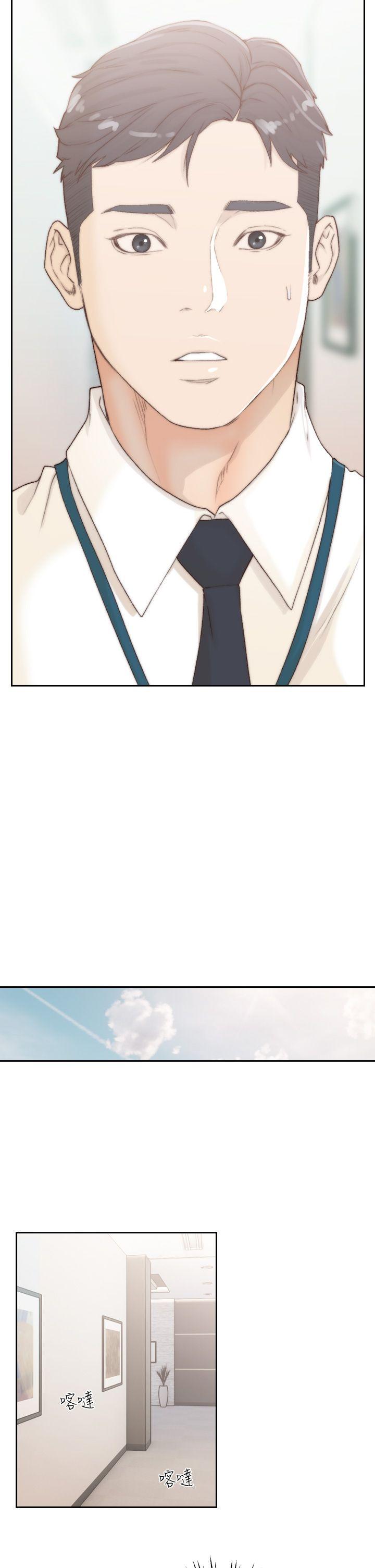 前女友[h漫]韩漫全集-前女友-第8話-想念前男友的夜无删减无遮挡章节图片 