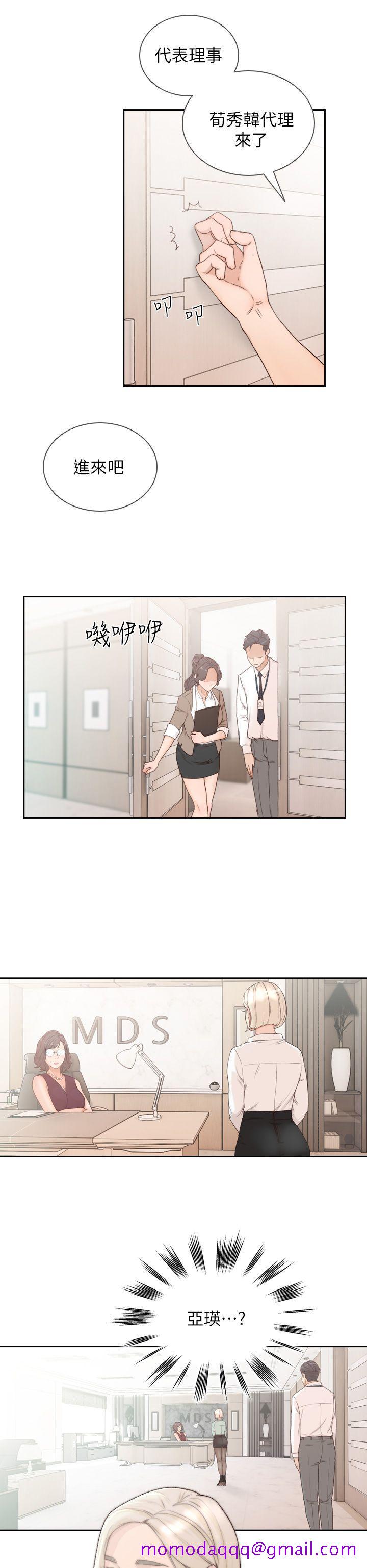 前女友[h漫]韩漫全集-前女友-第8話-想念前男友的夜无删减无遮挡章节图片 