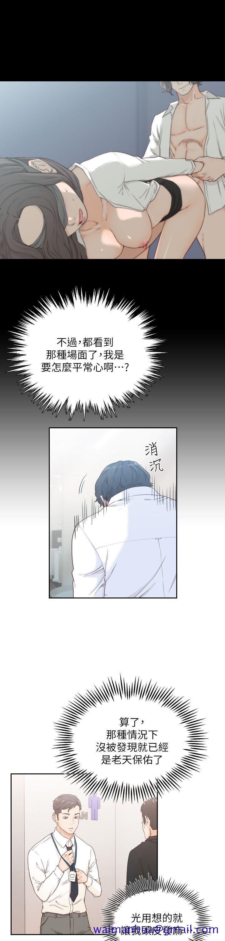 前女友[h漫]韩漫全集-前女友-第8話-想念前男友的夜无删减无遮挡章节图片 