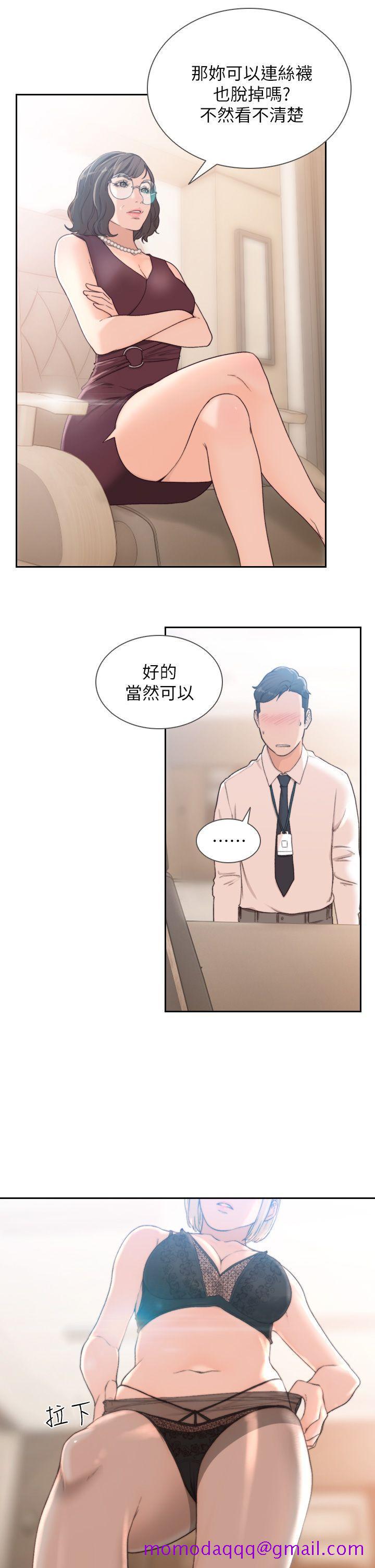 前女友[h漫]韩漫全集-前女友-第9話-在公司頂樓脫衣服无删减无遮挡章节图片 