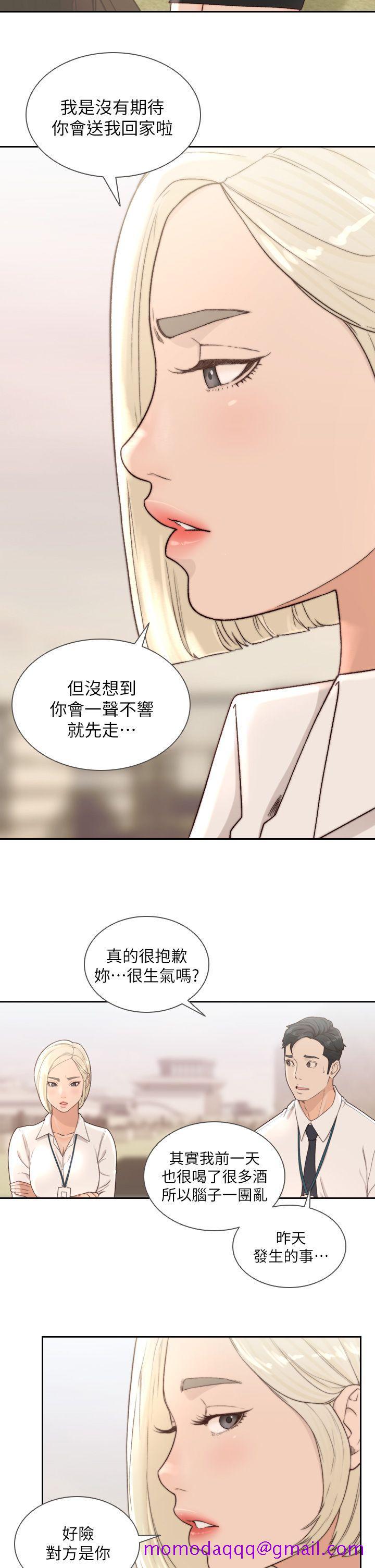 前女友[h漫]韩漫全集-前女友-第9話-在公司頂樓脫衣服无删减无遮挡章节图片 