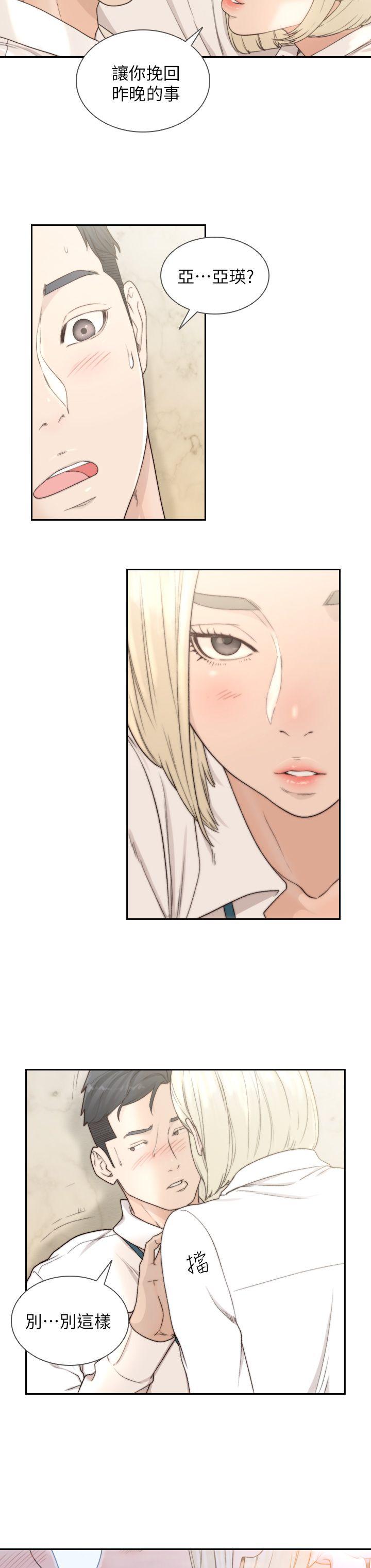 前女友[h漫]韩漫全集-前女友-第9話-在公司頂樓脫衣服无删减无遮挡章节图片 