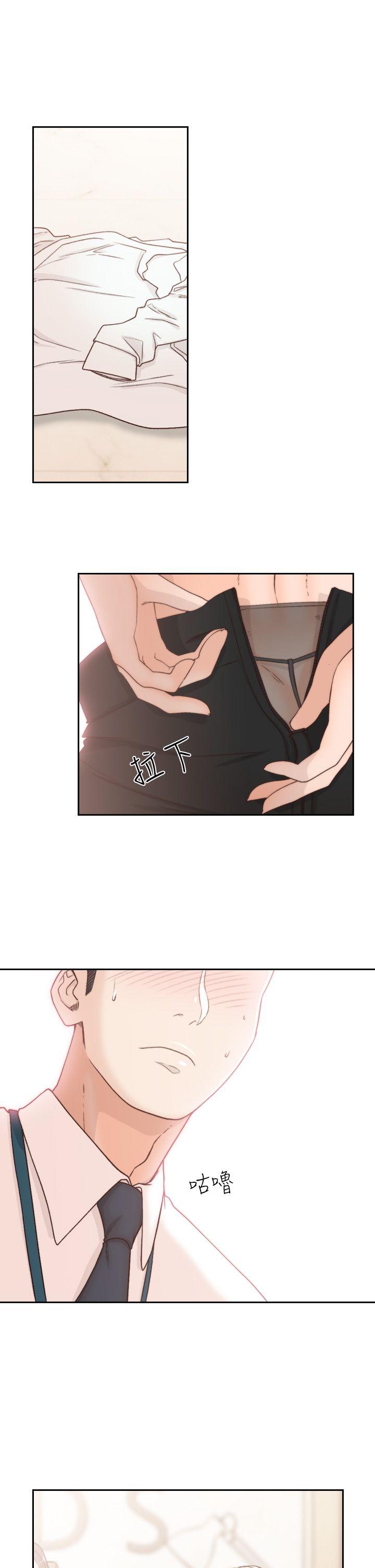 前女友[h漫]韩漫全集-前女友-第9話-在公司頂樓脫衣服无删减无遮挡章节图片 