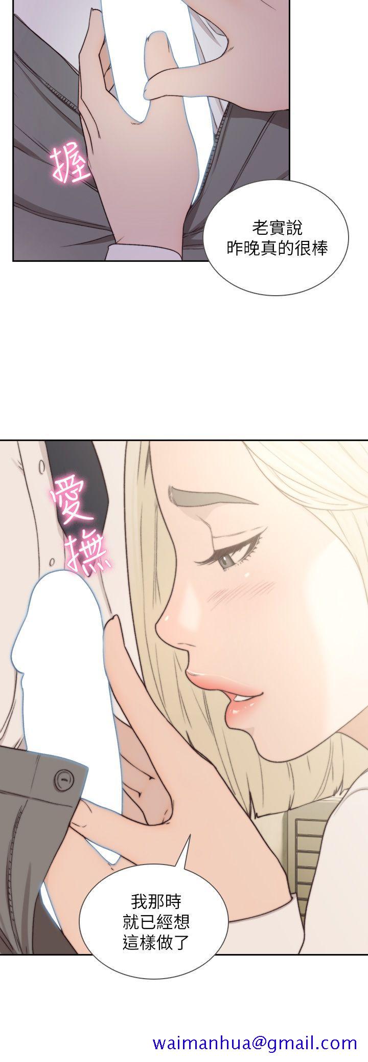 前女友[h漫]韩漫全集-前女友-第9話-在公司頂樓脫衣服无删减无遮挡章节图片 