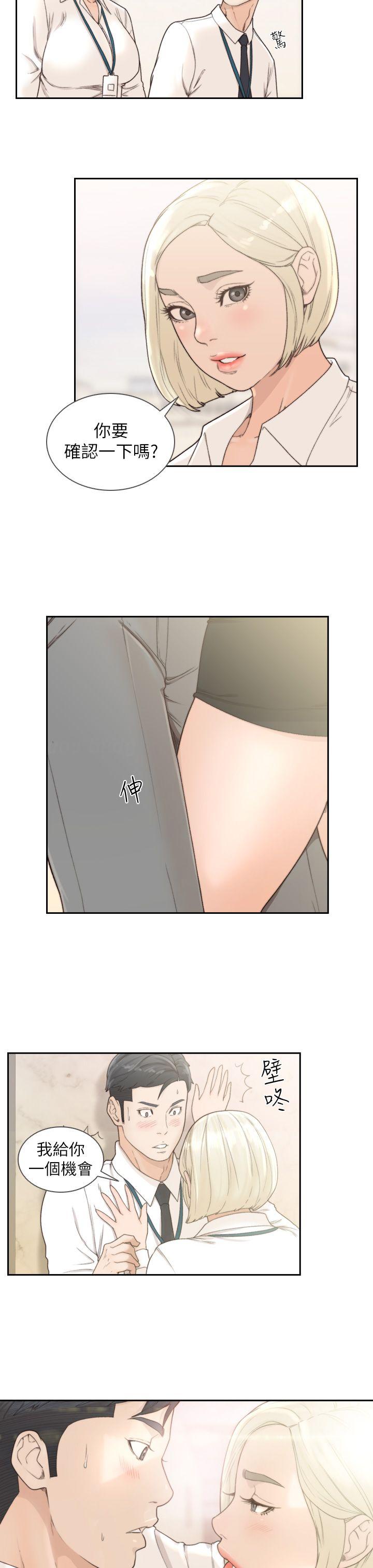 前女友[h漫]韩漫全集-前女友-第9話-在公司頂樓脫衣服无删减无遮挡章节图片 
