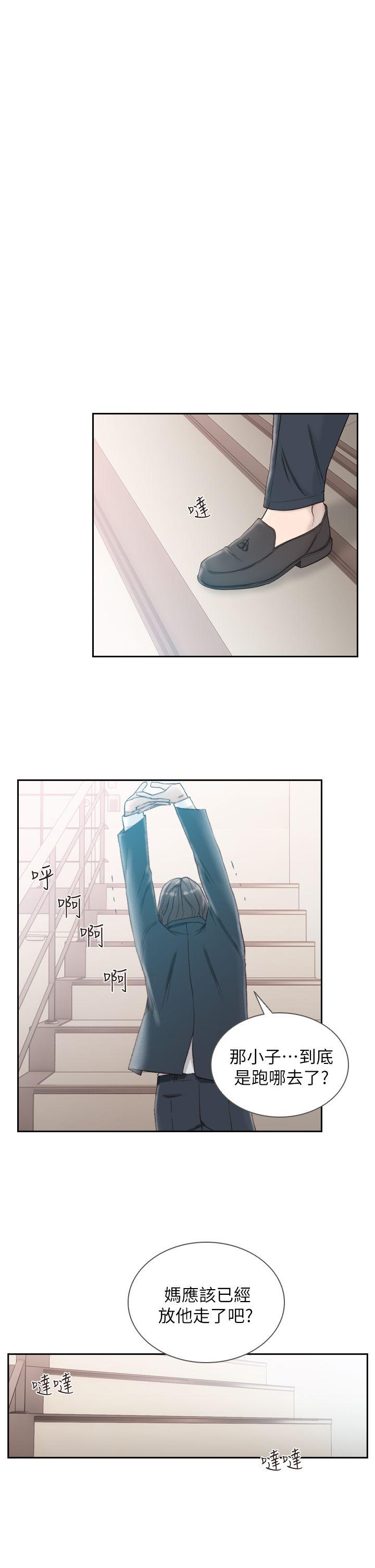 前女友[h漫]韩漫全集-前女友-第10話-你不想插嗎无删减无遮挡章节图片 