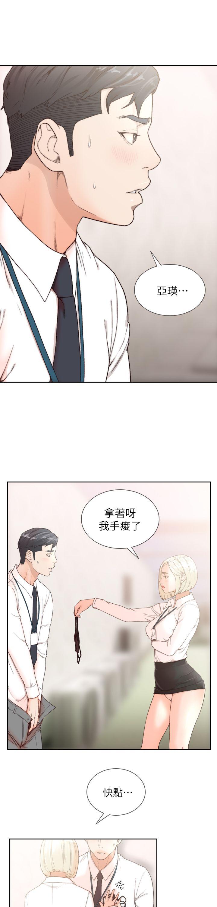 前女友[h漫]韩漫全集-前女友-第10話-你不想插嗎无删减无遮挡章节图片 