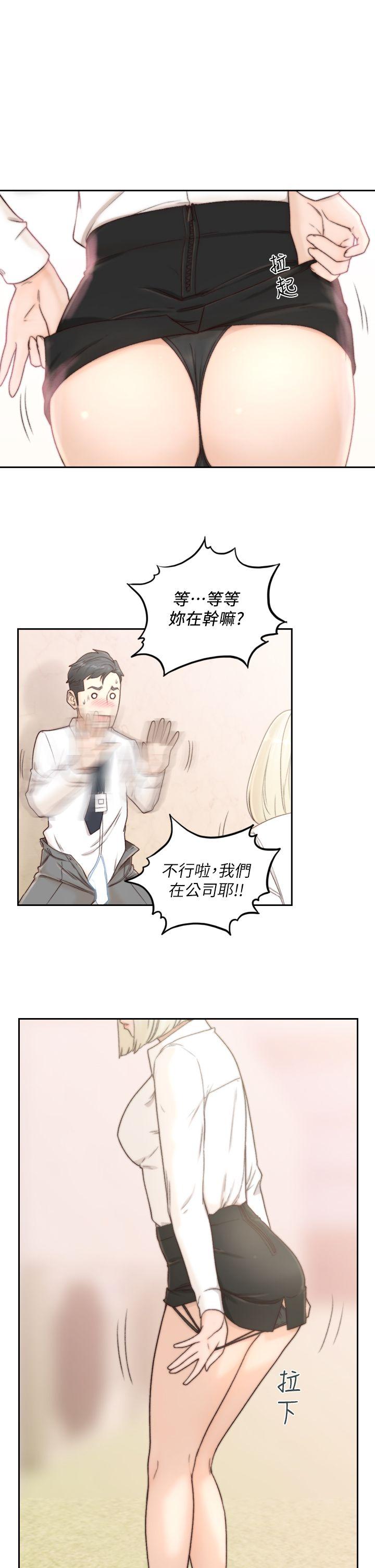 前女友[h漫]韩漫全集-前女友-第10話-你不想插嗎无删减无遮挡章节图片 