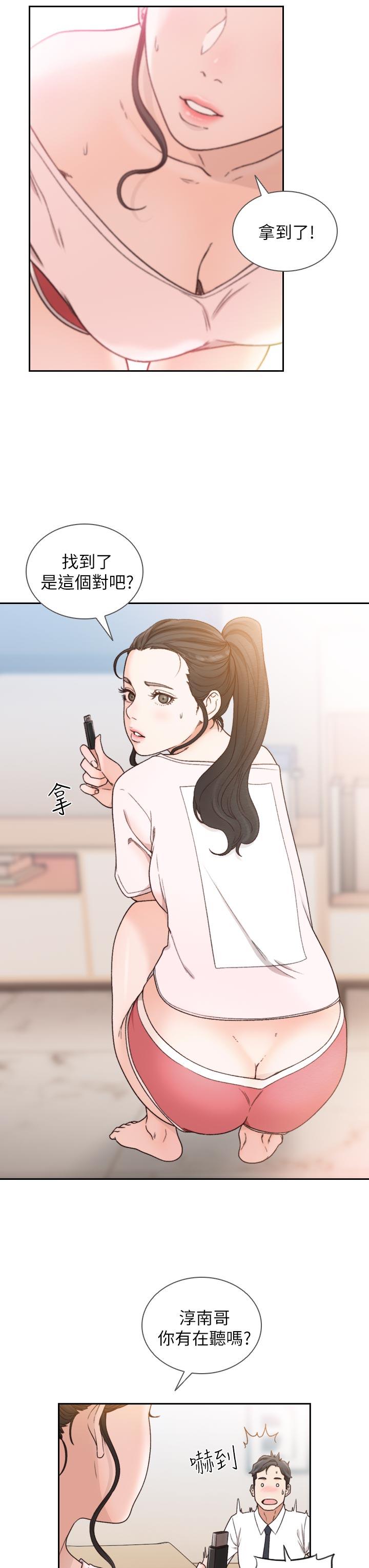 前女友[h漫]韩漫全集-前女友-第12話-你可以再多待一會兒嗎无删减无遮挡章节图片 