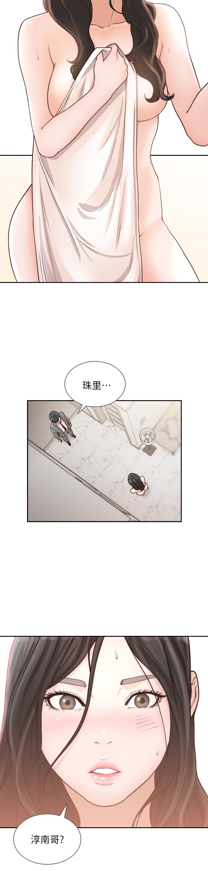前女友[h漫]韩漫全集-前女友-第12話-你可以再多待一會兒嗎无删减无遮挡章节图片 