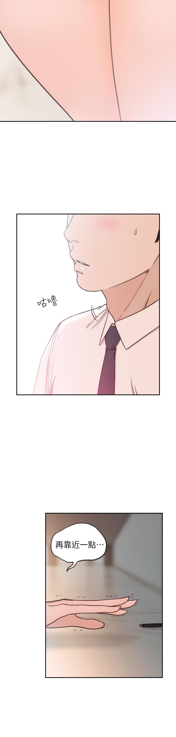 前女友[h漫]韩漫全集-前女友-第12話-你可以再多待一會兒嗎无删减无遮挡章节图片 