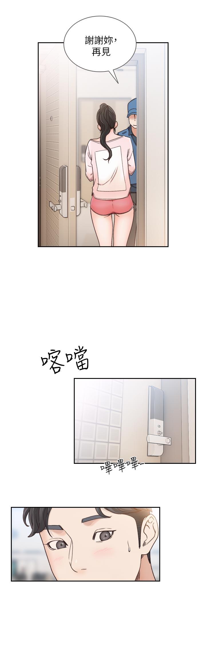 前女友[h漫]韩漫全集-前女友-第12話-你可以再多待一會兒嗎无删减无遮挡章节图片 