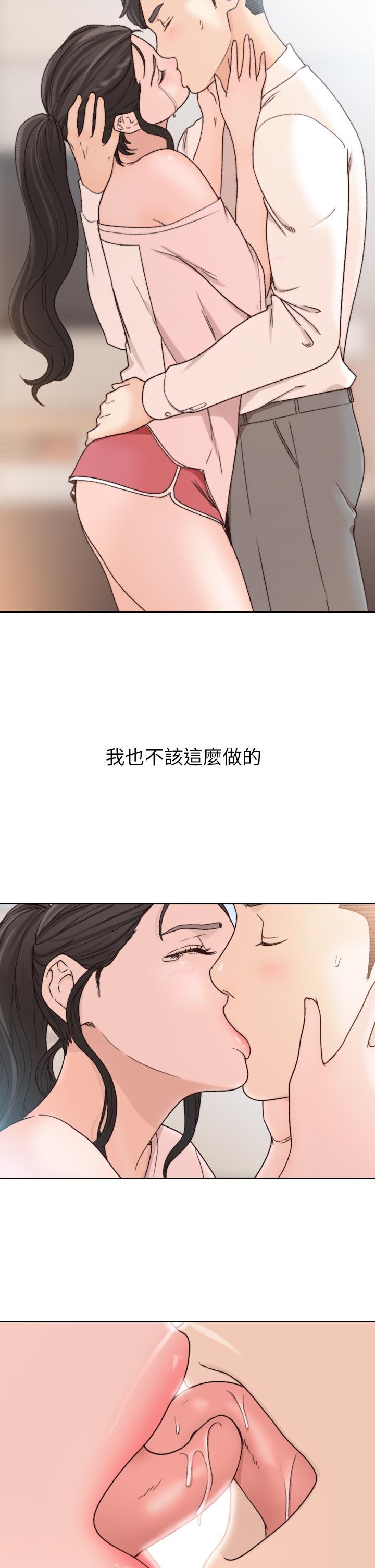 前女友[h漫]韩漫全集-前女友-第12話-你可以再多待一會兒嗎无删减无遮挡章节图片 