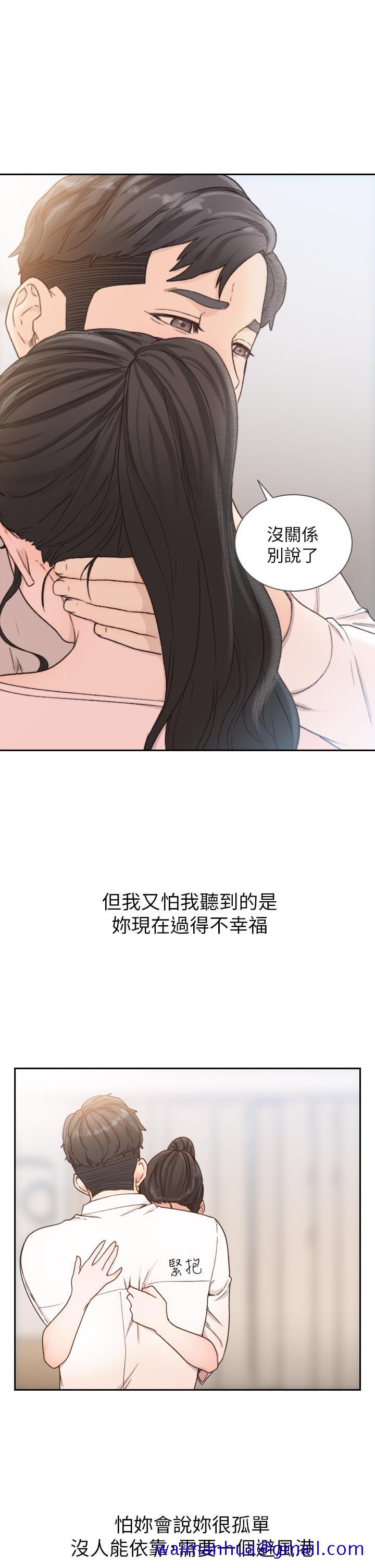 前女友[h漫]韩漫全集-前女友-第12話-你可以再多待一會兒嗎无删减无遮挡章节图片 
