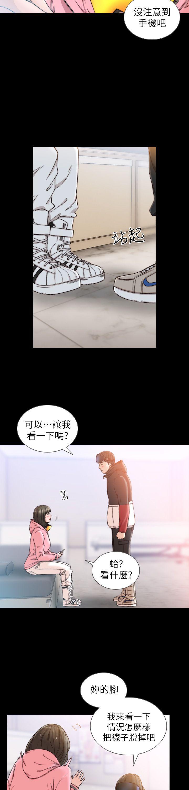 前女友[h漫]韩漫全集-前女友-第13話-珠里令人懷念的滋味无删减无遮挡章节图片 