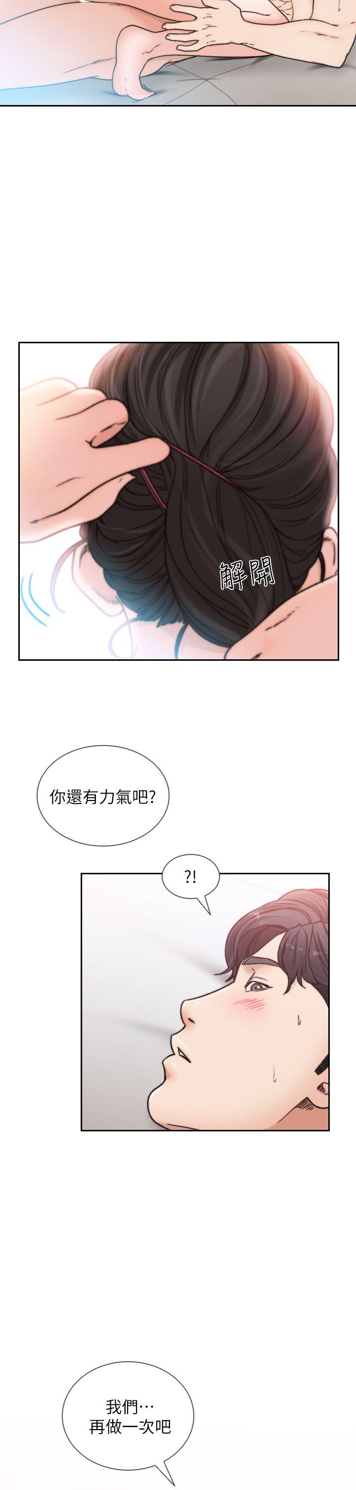 前女友[h漫]韩漫全集-前女友-第14話-一次還不夠无删减无遮挡章节图片 