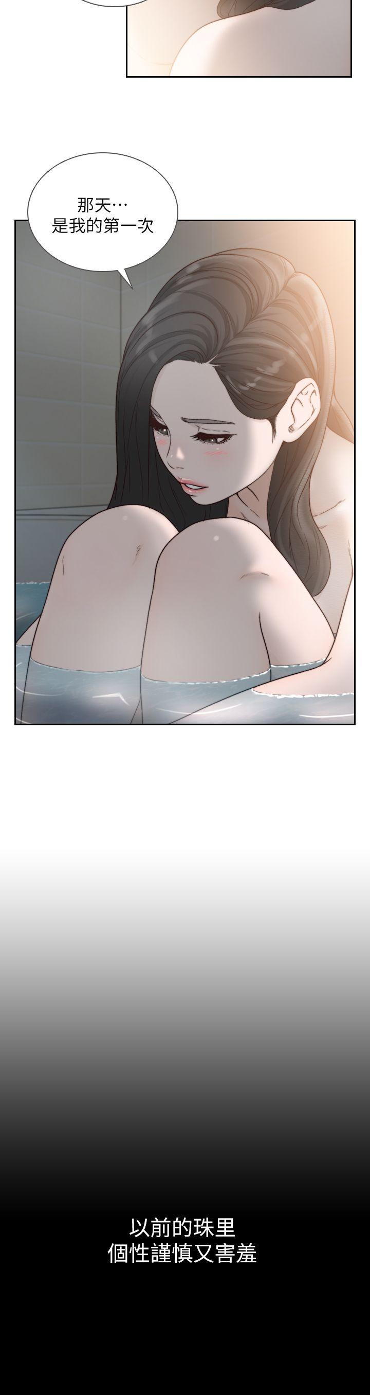 前女友[h漫]韩漫全集-前女友-第16話-第一次的那天无删减无遮挡章节图片 