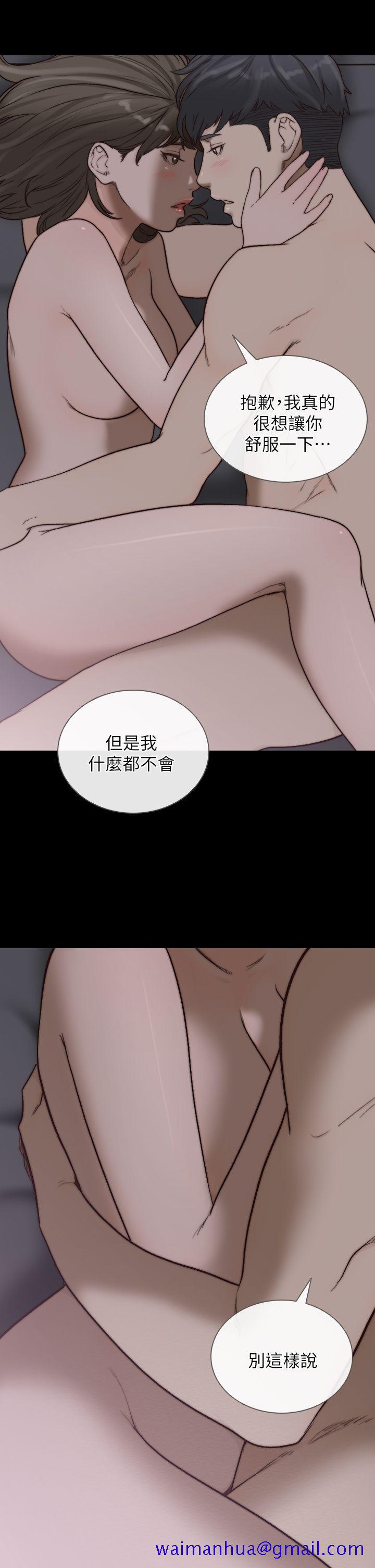前女友[h漫]韩漫全集-前女友-第16話-第一次的那天无删减无遮挡章节图片 