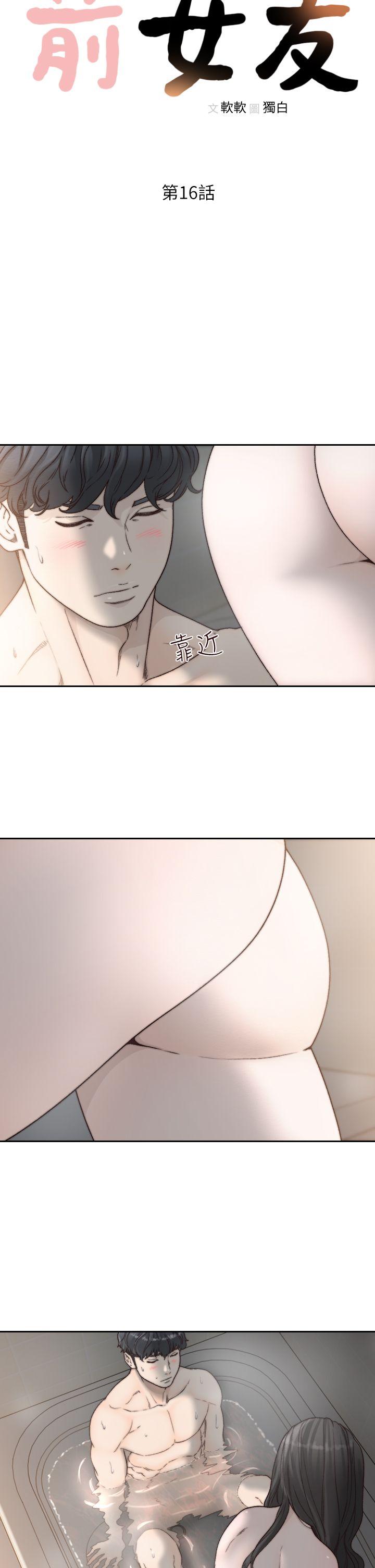 前女友[h漫]韩漫全集-前女友-第16話-第一次的那天无删减无遮挡章节图片 