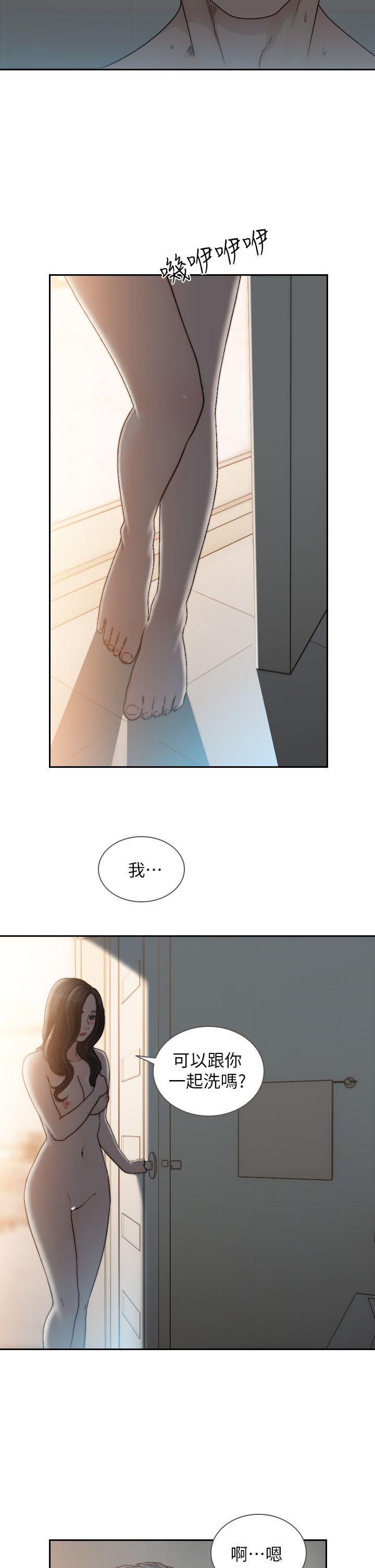 前女友[h漫]韩漫全集-前女友-第16話-第一次的那天无删减无遮挡章节图片 