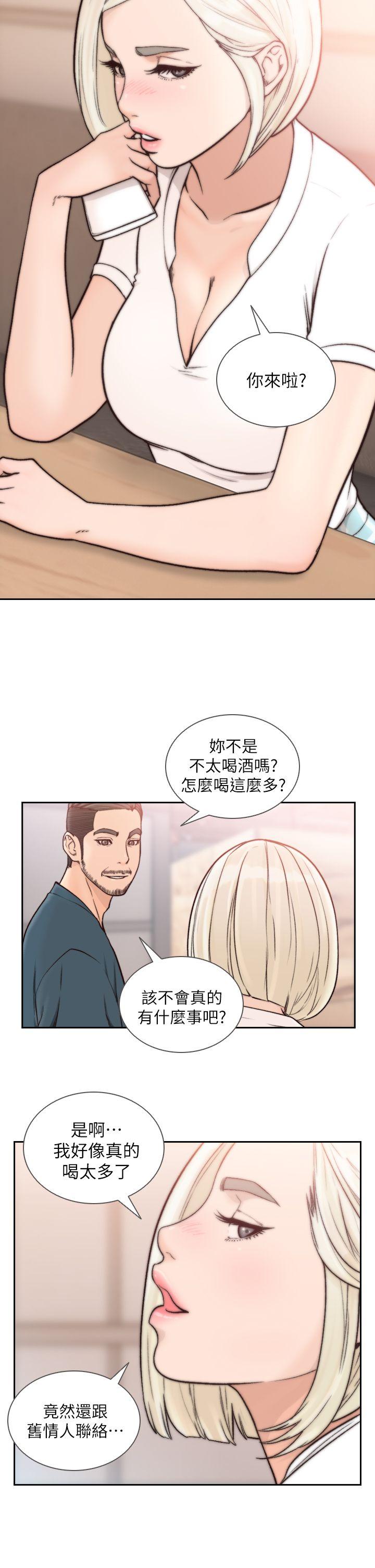 前女友[h漫]韩漫全集-前女友-第17話-另一個渴望亞瑛的男人无删减无遮挡章节图片 
