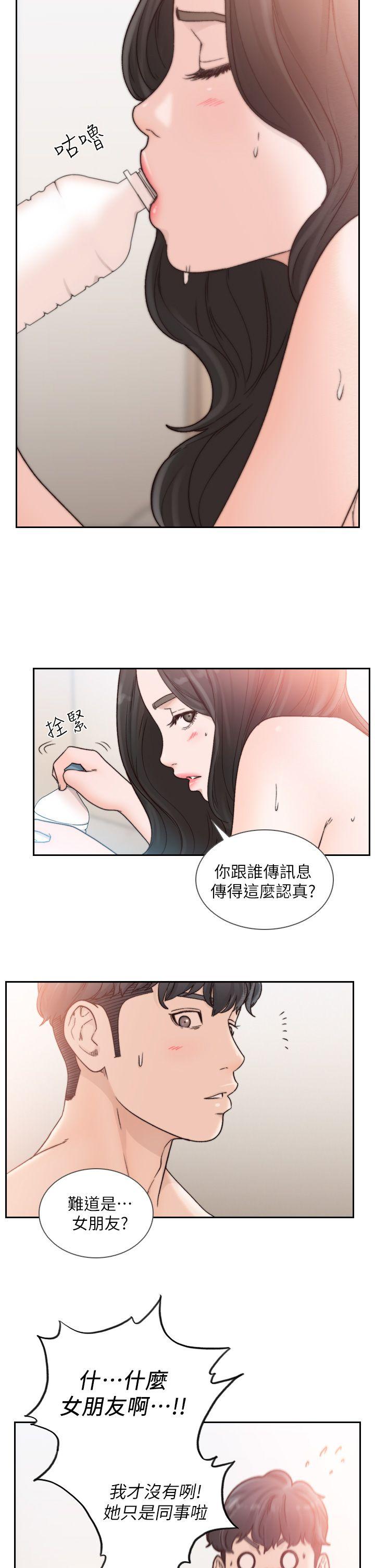 前女友[h漫]韩漫全集-前女友-第18話-我要讓妳變成我的玩具无删减无遮挡章节图片 