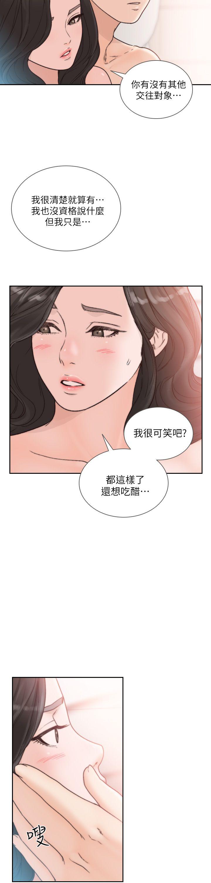 前女友[h漫]韩漫全集-前女友-第18話-我要讓妳變成我的玩具无删减无遮挡章节图片 