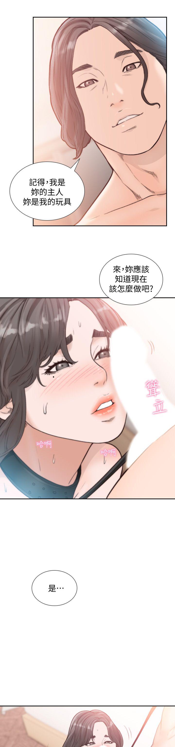 前女友[h漫]韩漫全集-前女友-第19話-更拼命地求我无删减无遮挡章节图片 