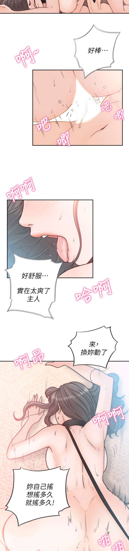 前女友[h漫]韩漫全集-前女友-第19話-更拼命地求我无删减无遮挡章节图片 