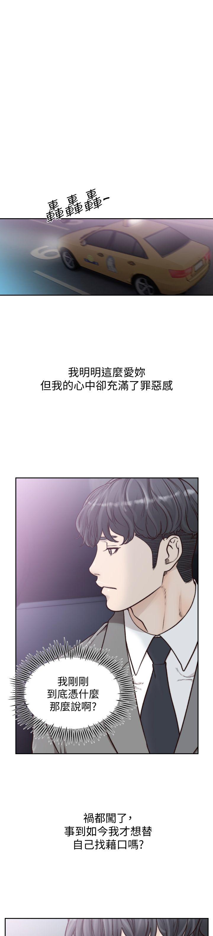 前女友[h漫]韩漫全集-前女友-第20話-兩個男人無盡的慾望无删减无遮挡章节图片 