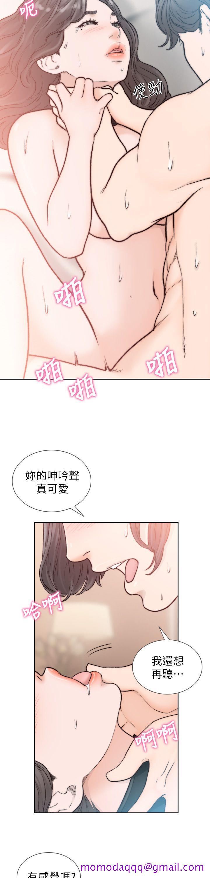 前女友[h漫]韩漫全集-前女友-第20話-兩個男人無盡的慾望无删减无遮挡章节图片 