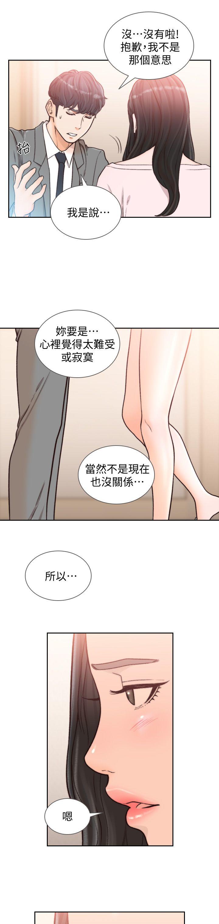 前女友[h漫]韩漫全集-前女友-第20話-兩個男人無盡的慾望无删减无遮挡章节图片 