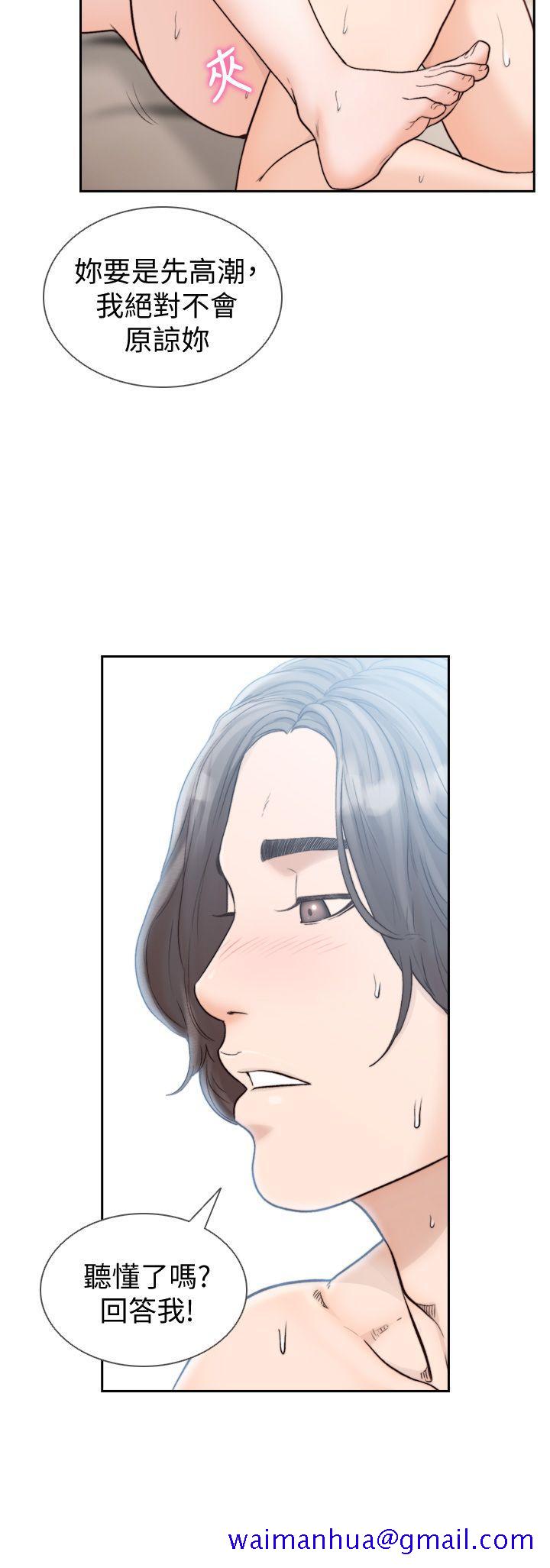 前女友[h漫]韩漫全集-前女友-第20話-兩個男人無盡的慾望无删减无遮挡章节图片 