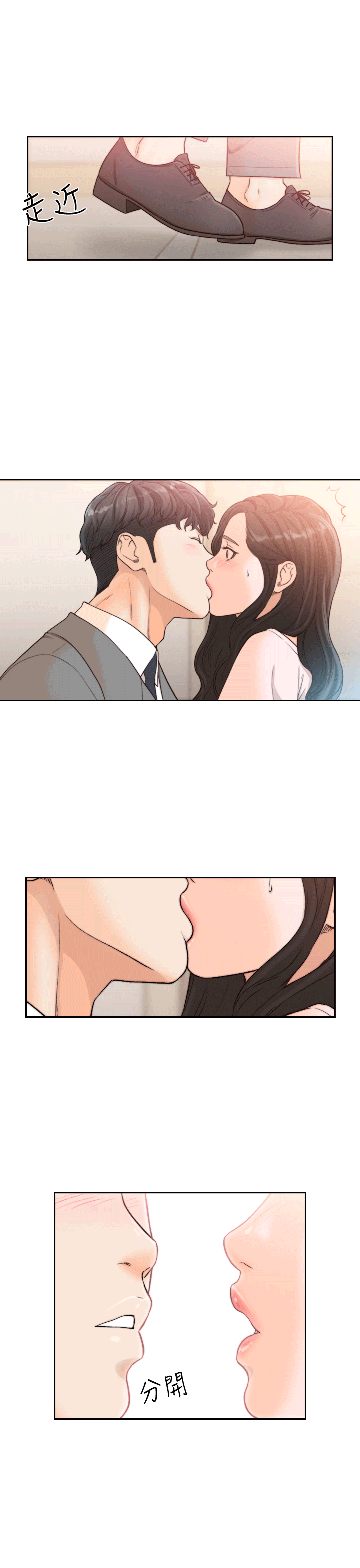 前女友[h漫]韩漫全集-前女友-第20話-兩個男人無盡的慾望无删减无遮挡章节图片 