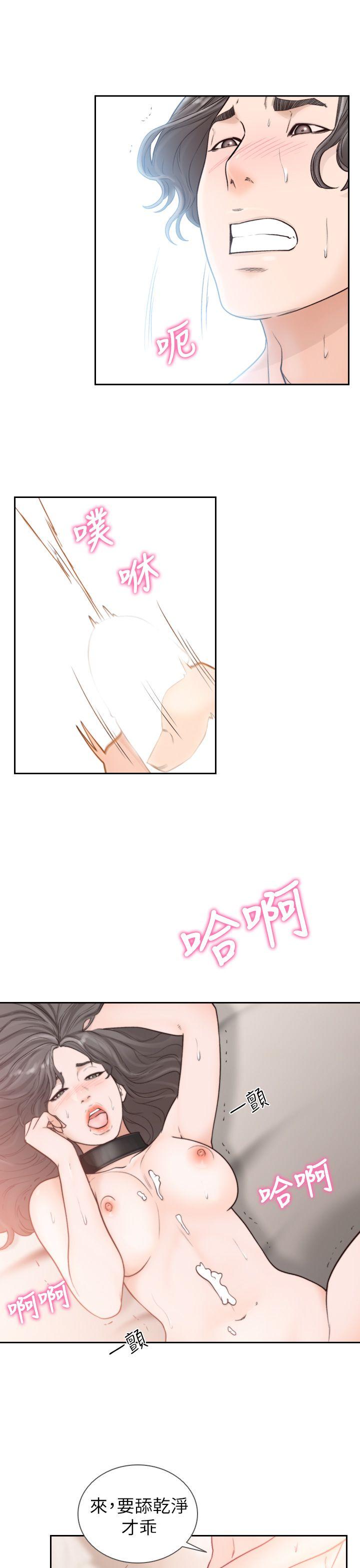 前女友[h漫]韩漫全集-前女友-第20話-兩個男人無盡的慾望无删减无遮挡章节图片 