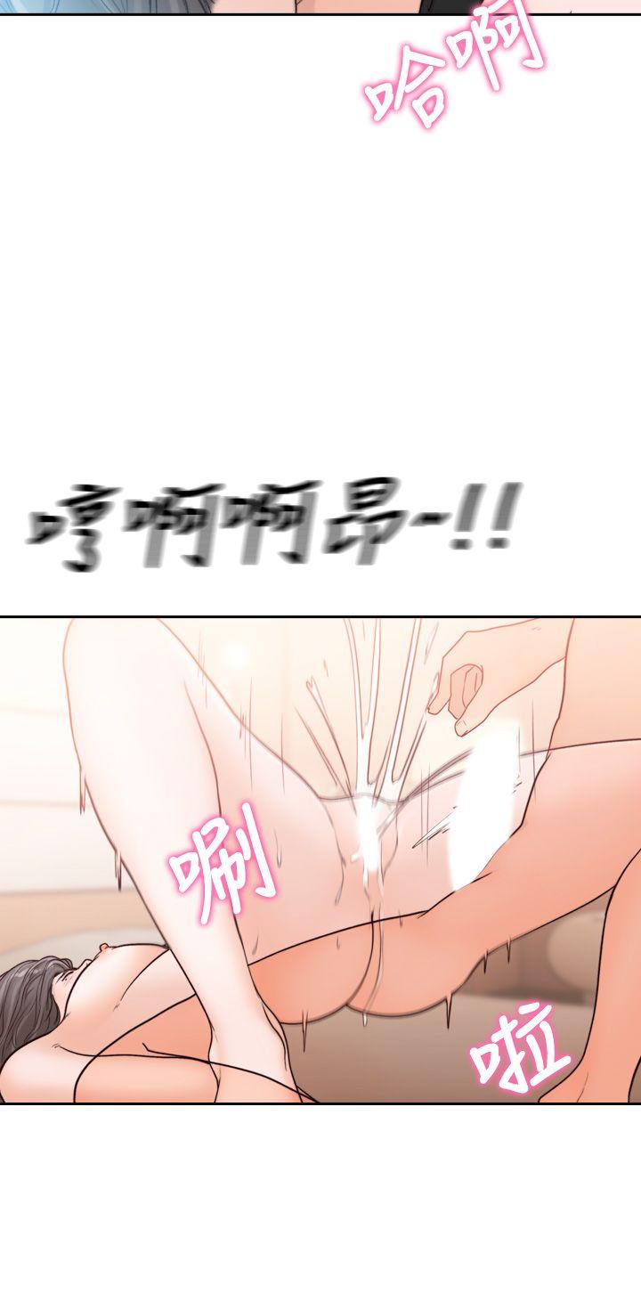 前女友[h漫]韩漫全集-前女友-第20話-兩個男人無盡的慾望无删减无遮挡章节图片 