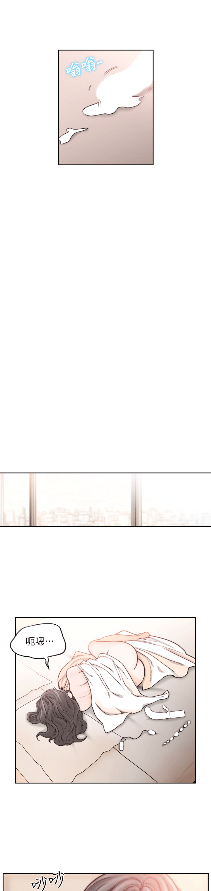 前女友[h漫]韩漫全集-前女友-第21話-女人真正想要的无删减无遮挡章节图片 