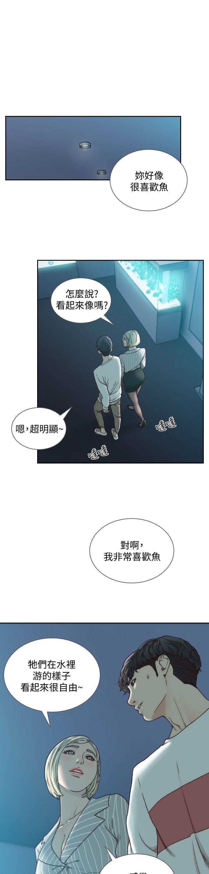 前女友[h漫]韩漫全集-前女友-第22話-亞瑛私底下的魅力无删减无遮挡章节图片 