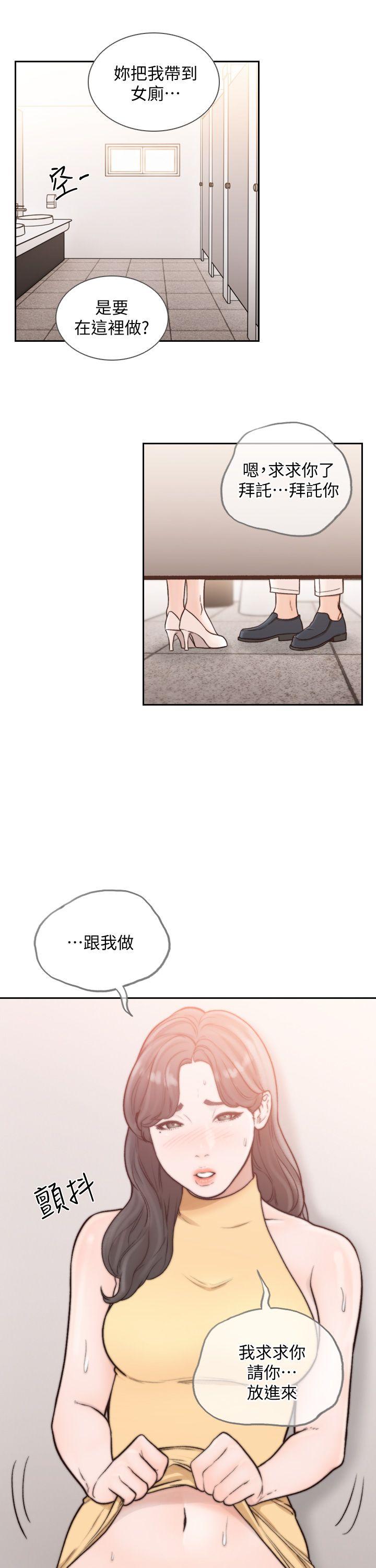 前女友[h漫]韩漫全集-前女友-第22話-亞瑛私底下的魅力无删减无遮挡章节图片 