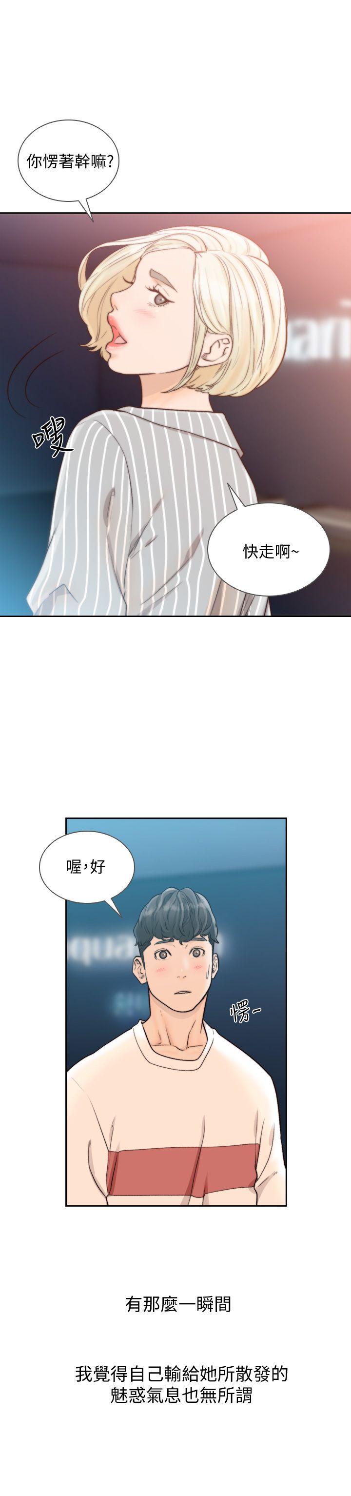 前女友[h漫]韩漫全集-前女友-第22話-亞瑛私底下的魅力无删减无遮挡章节图片 