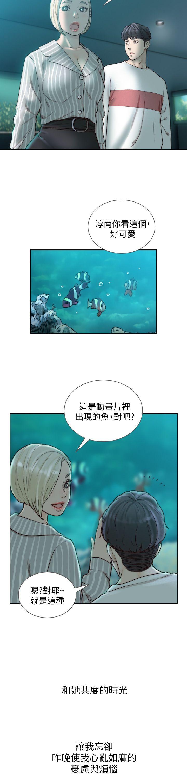 前女友[h漫]韩漫全集-前女友-第22話-亞瑛私底下的魅力无删减无遮挡章节图片 