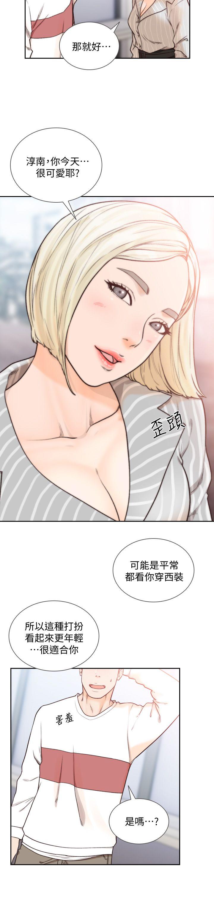 前女友[h漫]韩漫全集-前女友-第22話-亞瑛私底下的魅力无删减无遮挡章节图片 