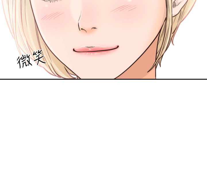 前女友[h漫]韩漫全集-前女友-第22話-亞瑛私底下的魅力无删减无遮挡章节图片 