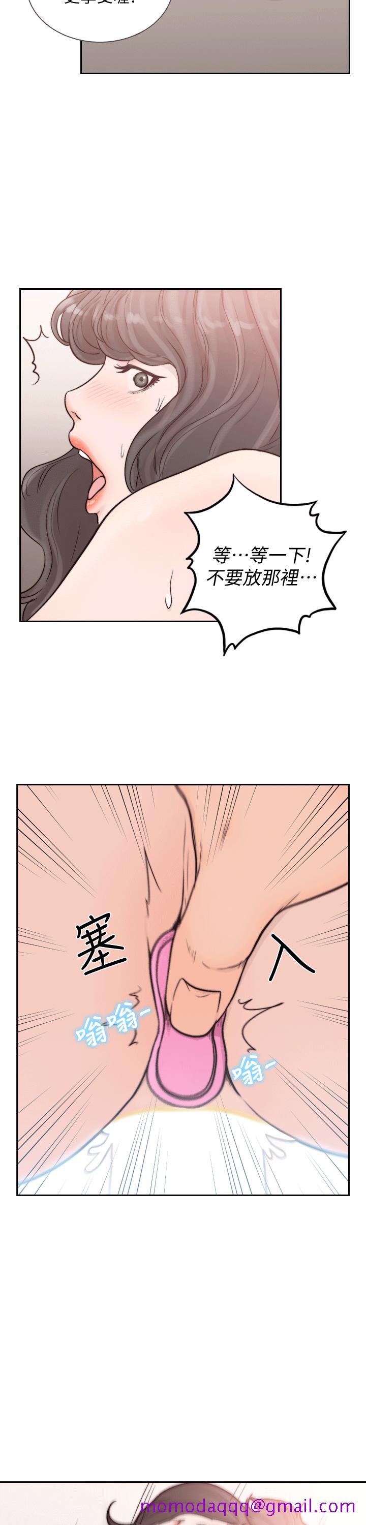 前女友[h漫]韩漫全集-前女友-第23話-我的胸部…舒服嗎无删减无遮挡章节图片 